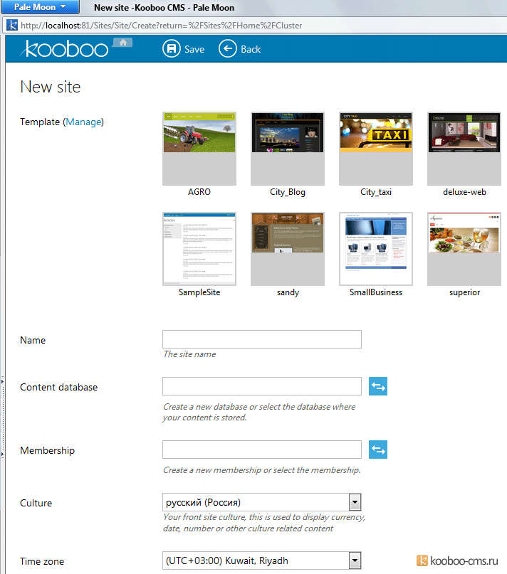 kooboo create site